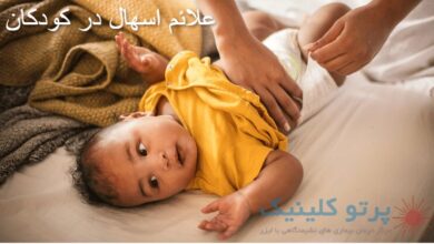 هشدار درباره خطر مسمومیت کودکان با متادون هشدار درباره خطر مسمومیت کودکان با متادون